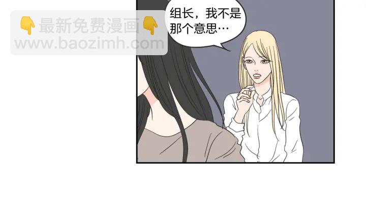 第16话 被拒绝的礼物87