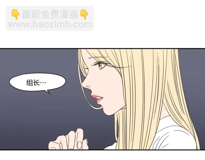 第16话 被拒绝的礼物88