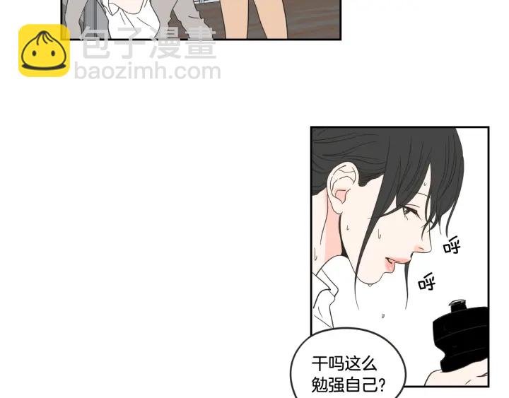 第16话 被拒绝的礼物9