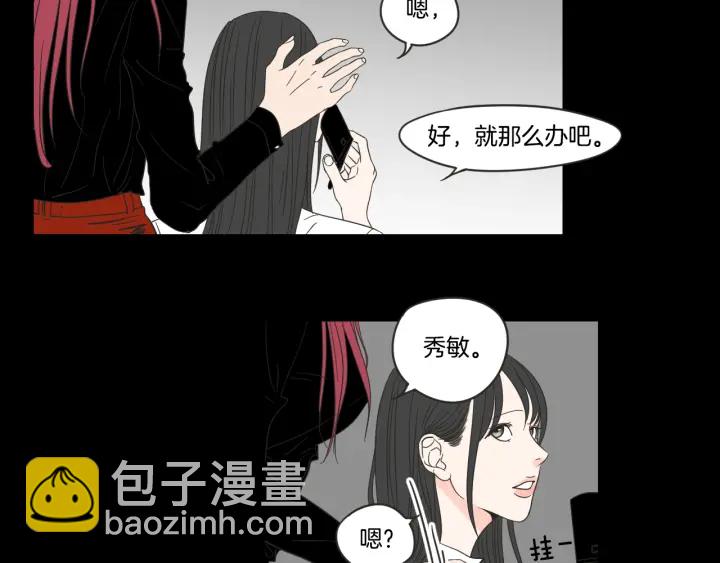 第17话 偷听10