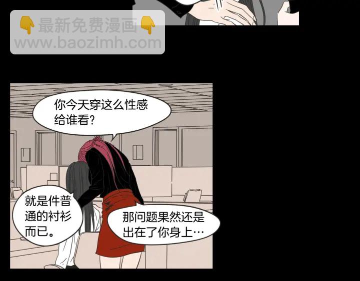 第17话 偷听11