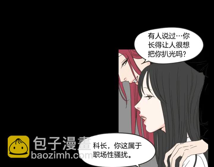 第17话 偷听12