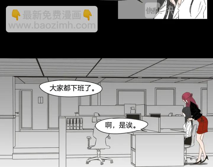 第17话 偷听13