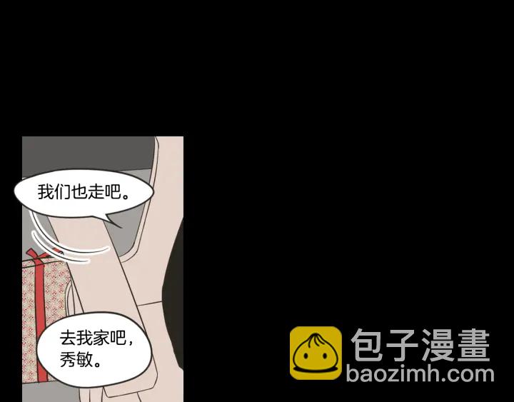 第17话 偷听15