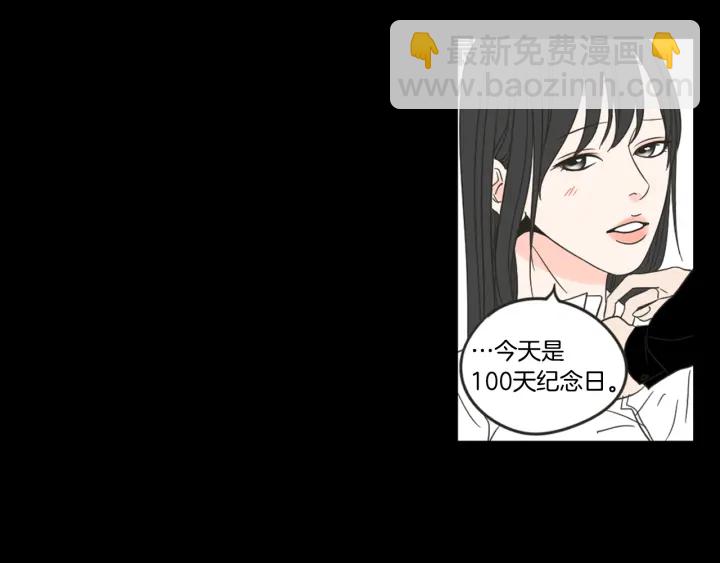 第17话 偷听17