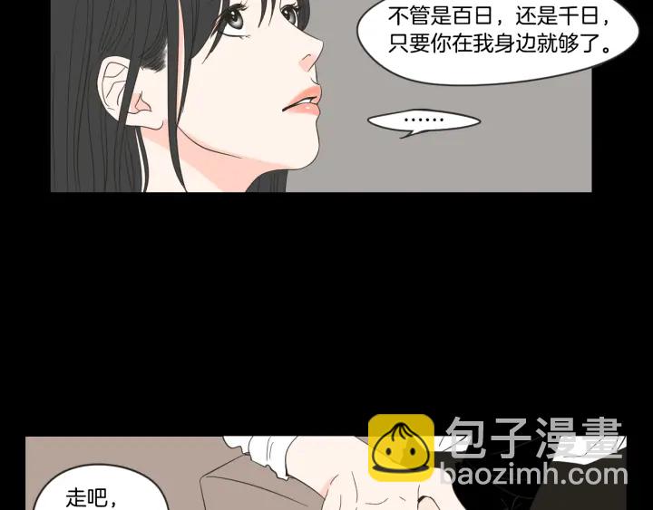第17话 偷听20