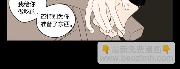 第17话 偷听21