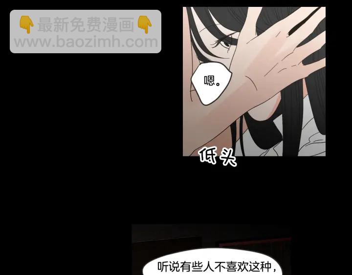 第17话 偷听26