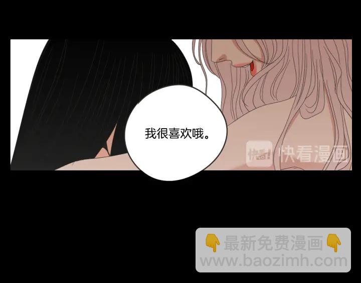 第17话 偷听30