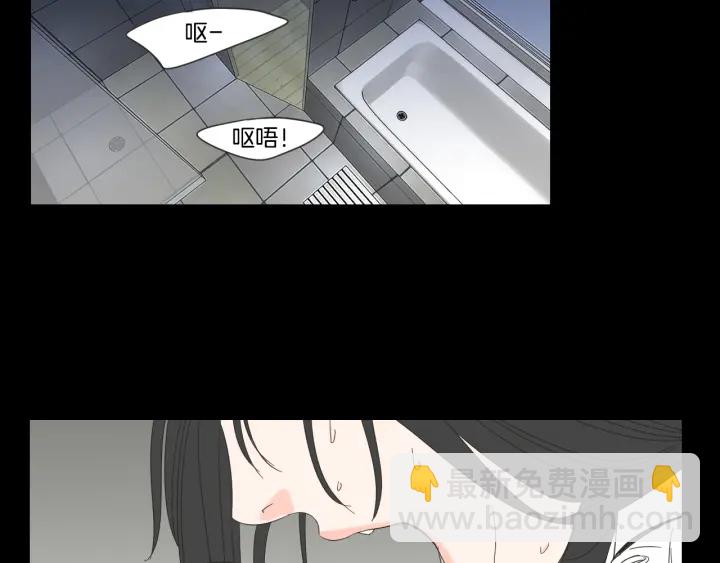 第17话 偷听32