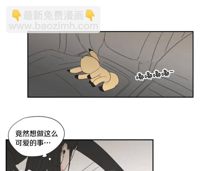 第17话 偷听38
