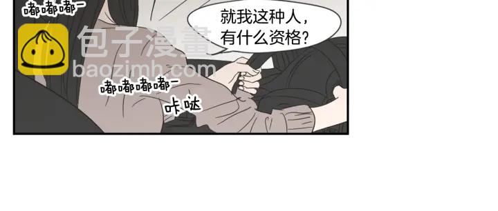 第17话 偷听39