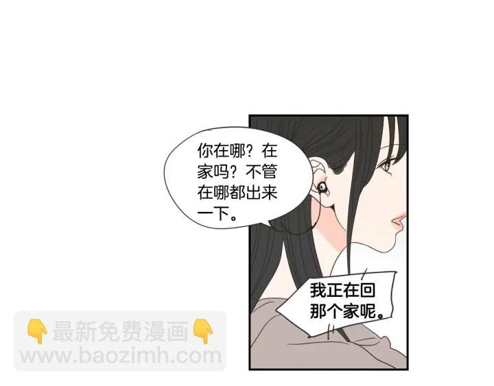 第17话 偷听40