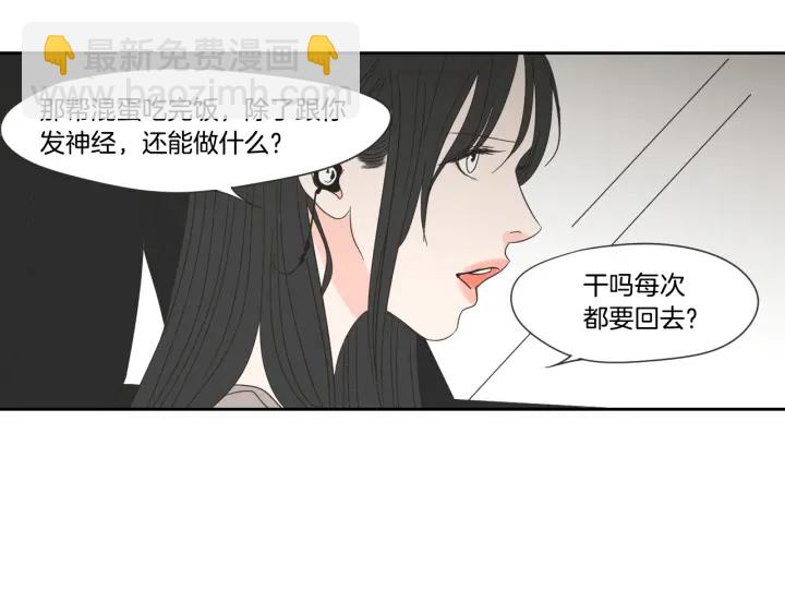 第17话 偷听42