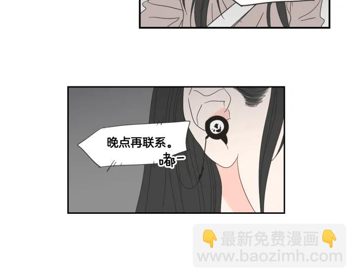 第17话 偷听45