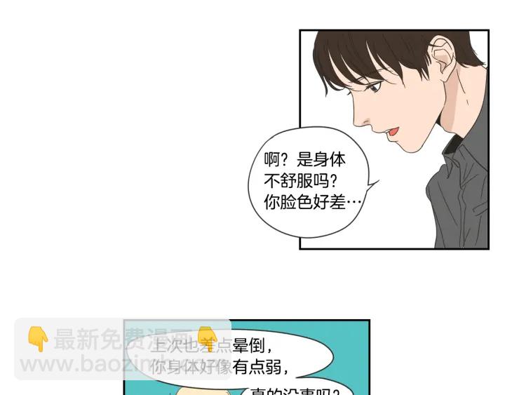 第17话 偷听59