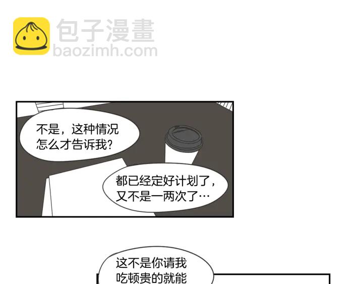 第17话 偷听64