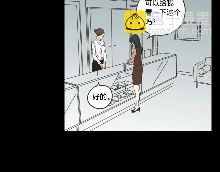 第17话 偷听7