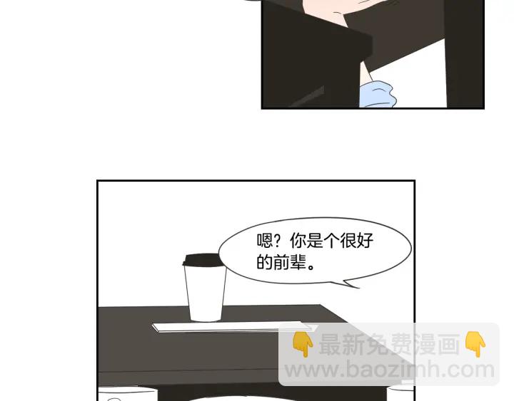 第17话 偷听79