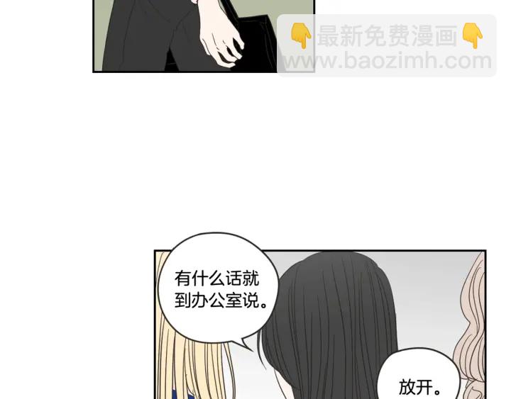 第17话 偷听87