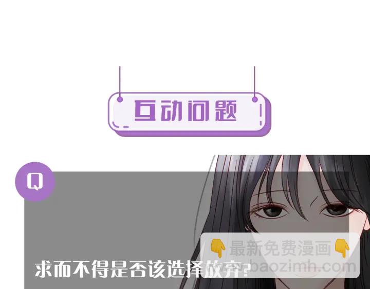 第17话 偷听92