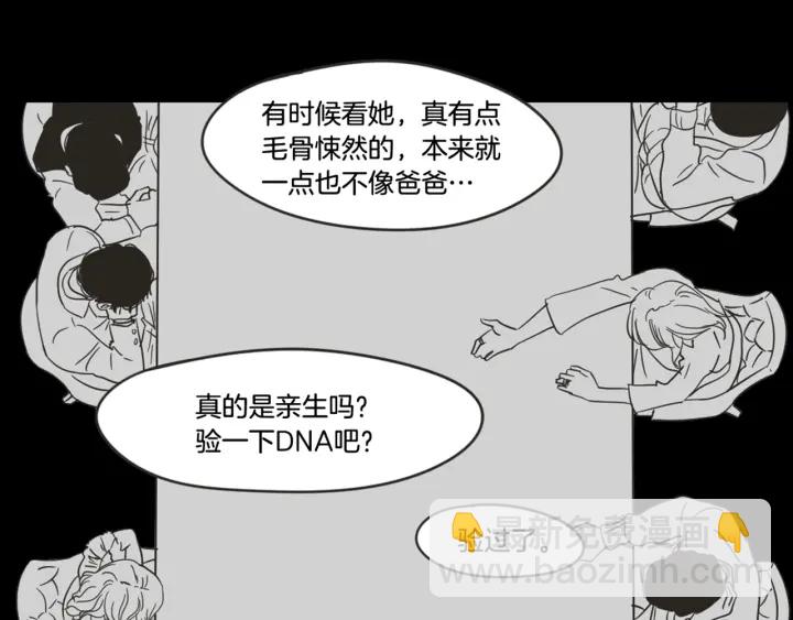 第18话 赔礼105