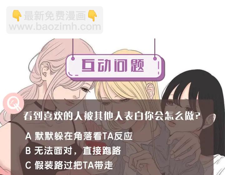 第18话 赔礼109