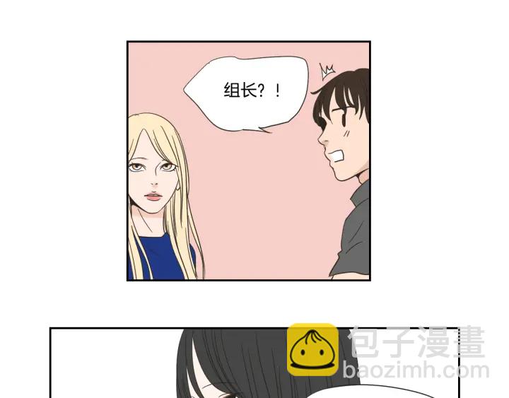 第18话 赔礼11