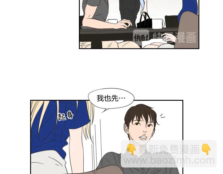 第18话 赔礼14
