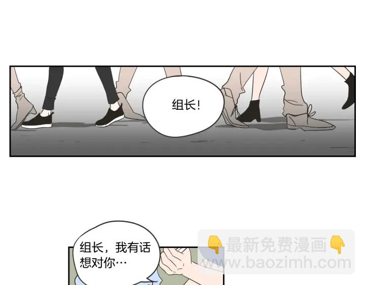 第18话 赔礼29