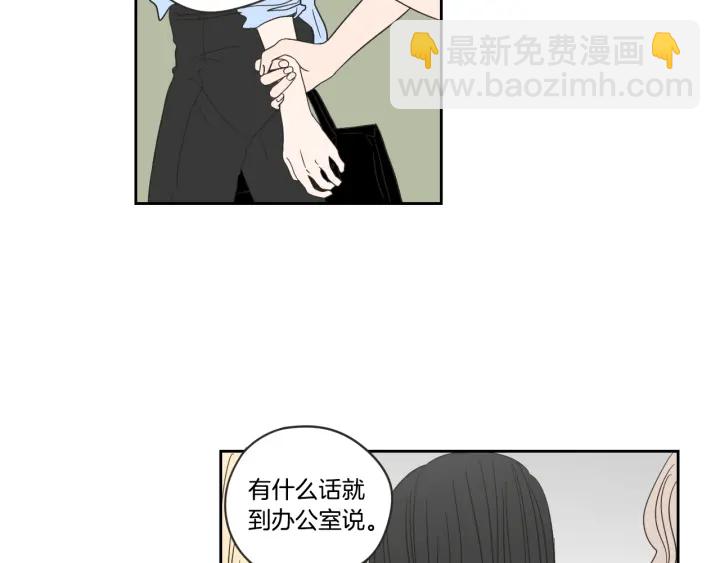 第18话 赔礼30