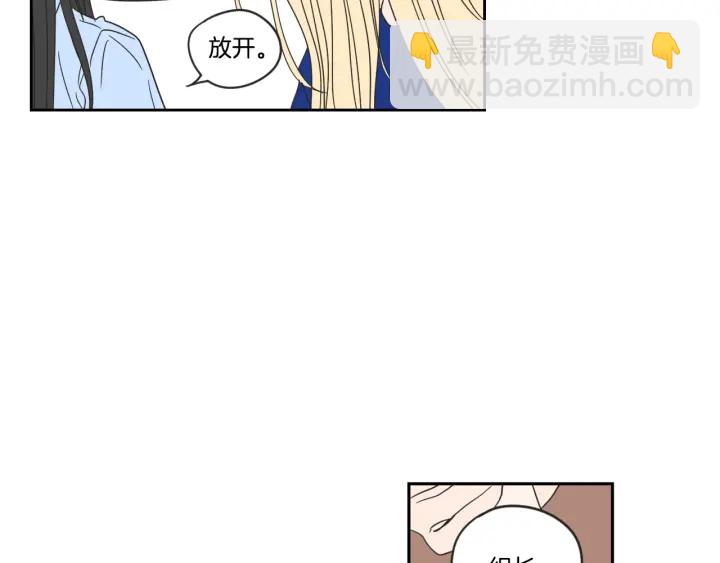 第18话 赔礼32