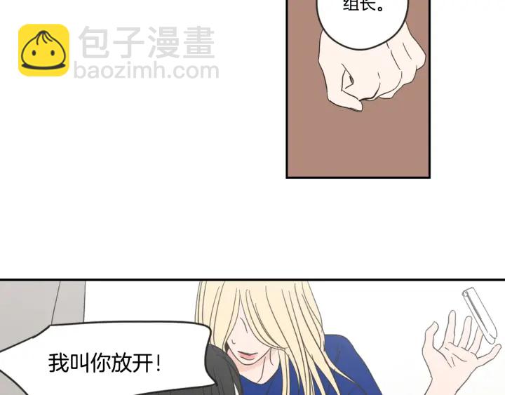 第18话 赔礼33