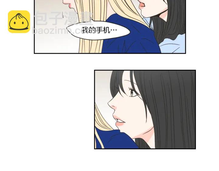 第18话 赔礼46