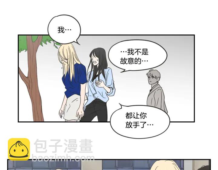 第18话 赔礼48