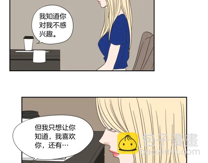 第18话 赔礼5