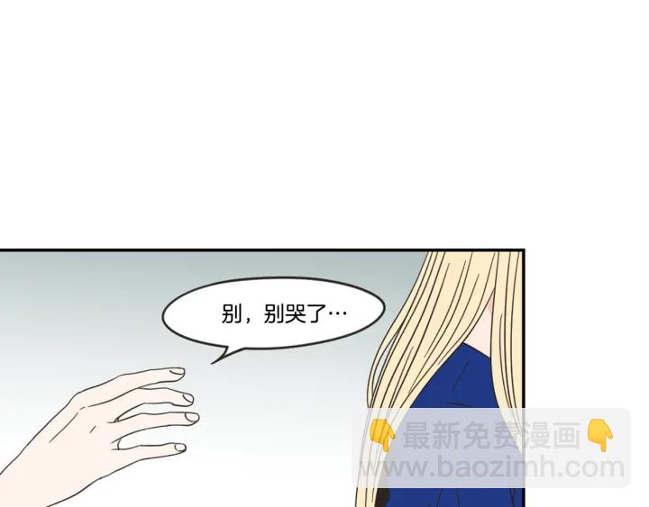 第18话 赔礼54