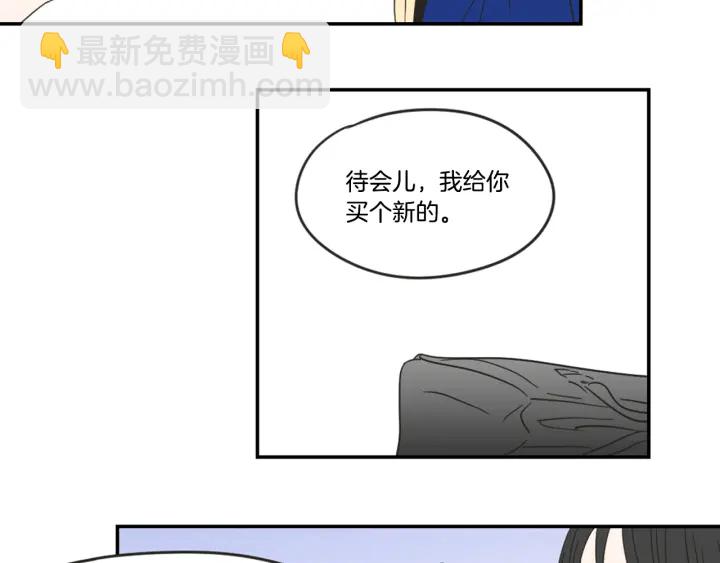 第18话 赔礼55