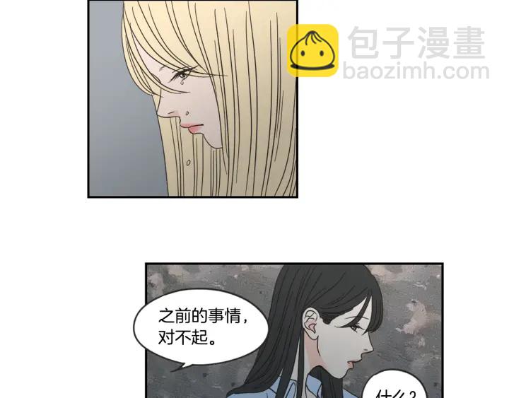 第18话 赔礼63