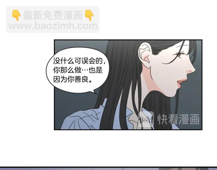 第18话 赔礼67