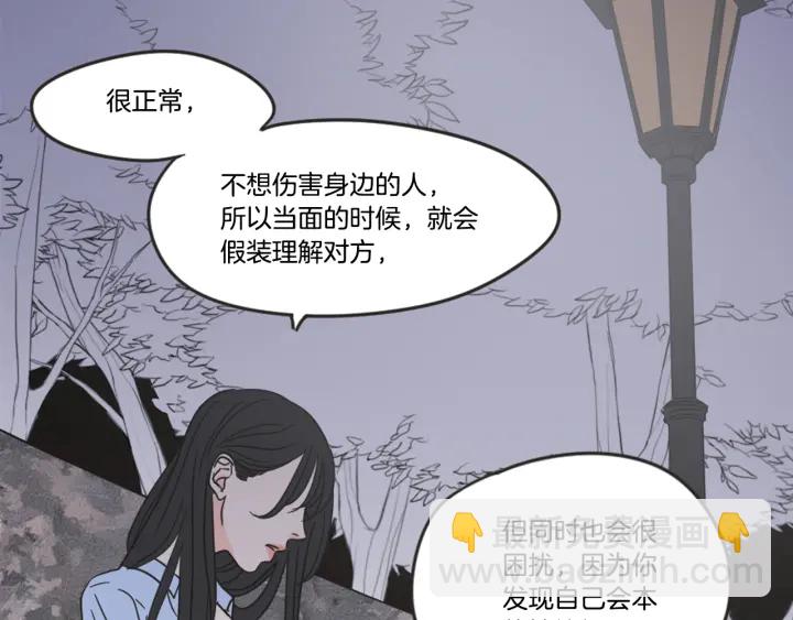 第18话 赔礼68