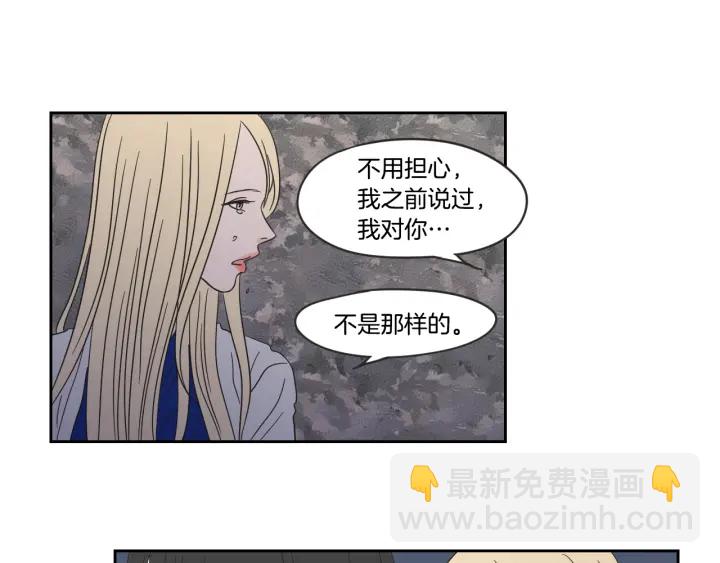 第18话 赔礼70