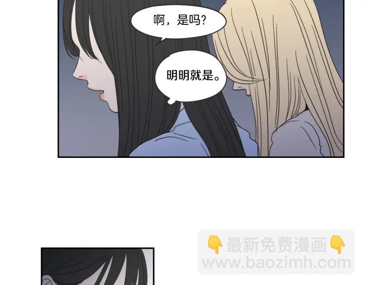 第18话 赔礼71
