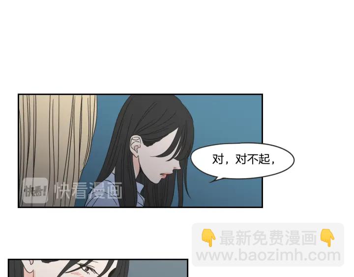 第18话 赔礼74