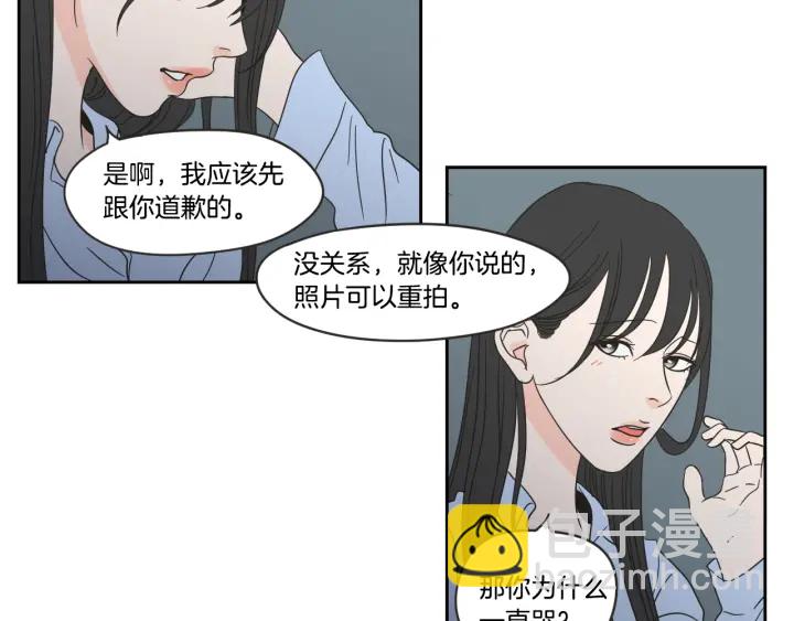 第18话 赔礼75