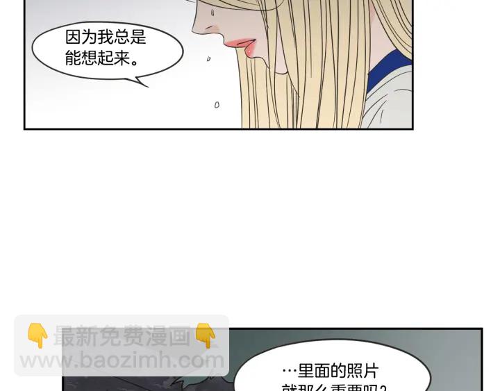 第18话 赔礼77