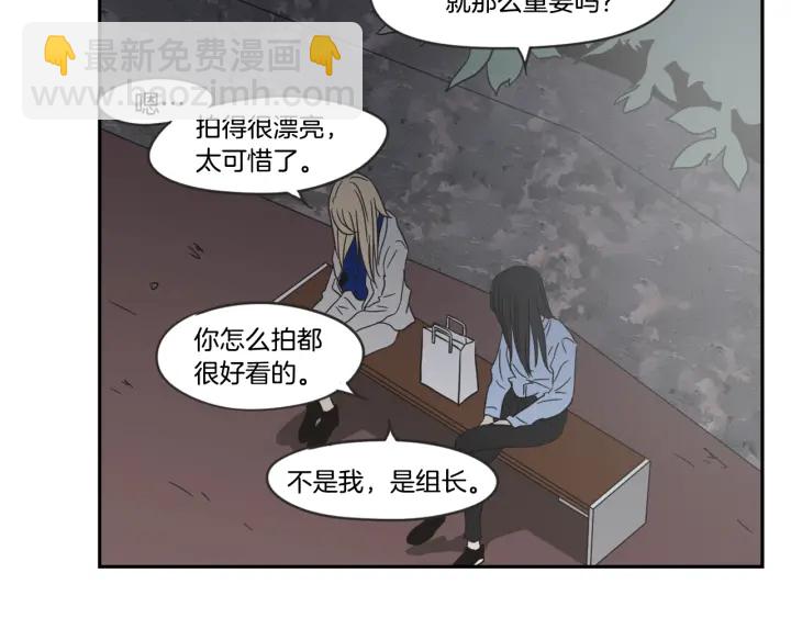第18话 赔礼78