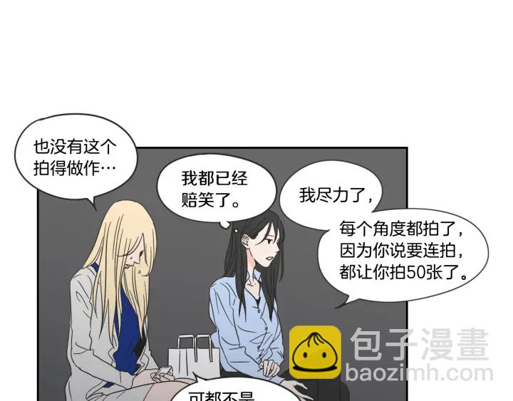 第18话 赔礼79