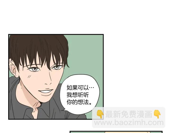 第18话 赔礼8