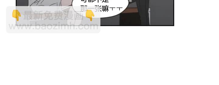 第18话 赔礼80